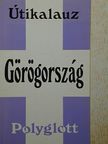 Hans Joakim Schultz - Görögország [antikvár]