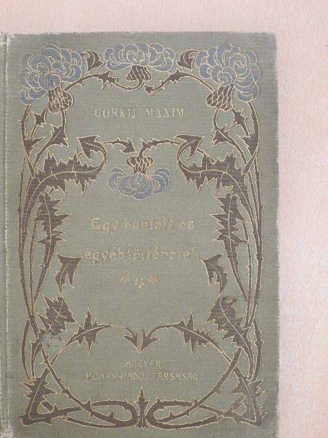 Gorkij Maxim - Egy bűntett és egyéb történetek [antikvár]