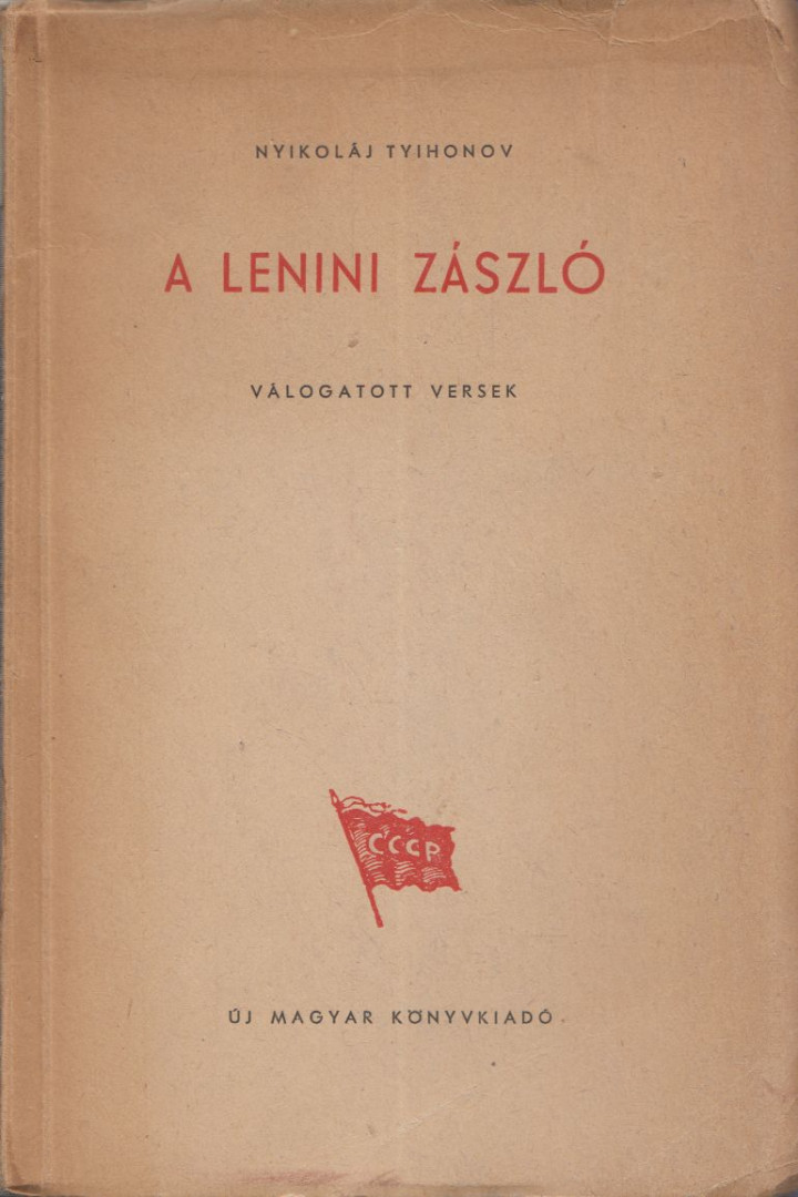 NYIKOLAJ TYIHONOV - A lenini zászló [antikvár]
