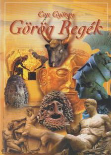 Cox György - Görög regék [antikvár]