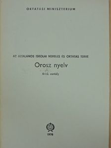 Dr. Banó István - Az általános iskolai nevelés és oktatás terve - Orosz nyelv 4-8. osztály [antikvár]