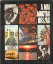 A mai Magyarország [antikvár]