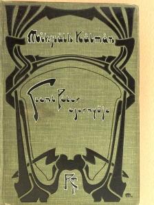 Mikszáth Kálmán - Szent Péter Esernyője [antikvár]