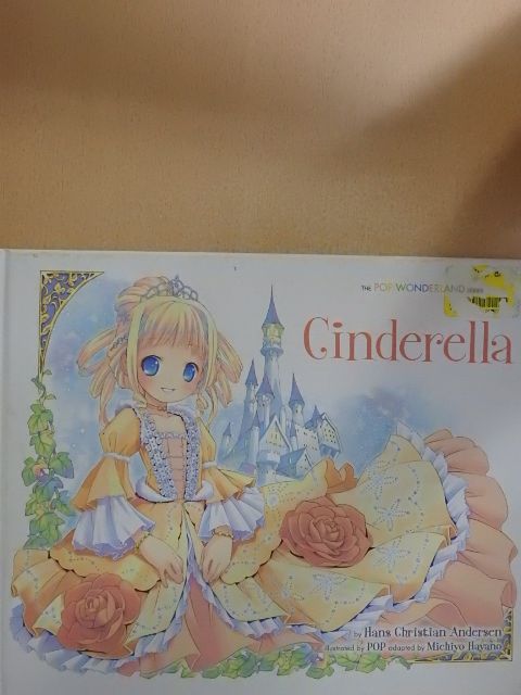 Hans Christian Andersen - Cinderella [antikvár]