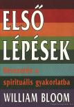 William Bloom - Első lépések [antikvár]