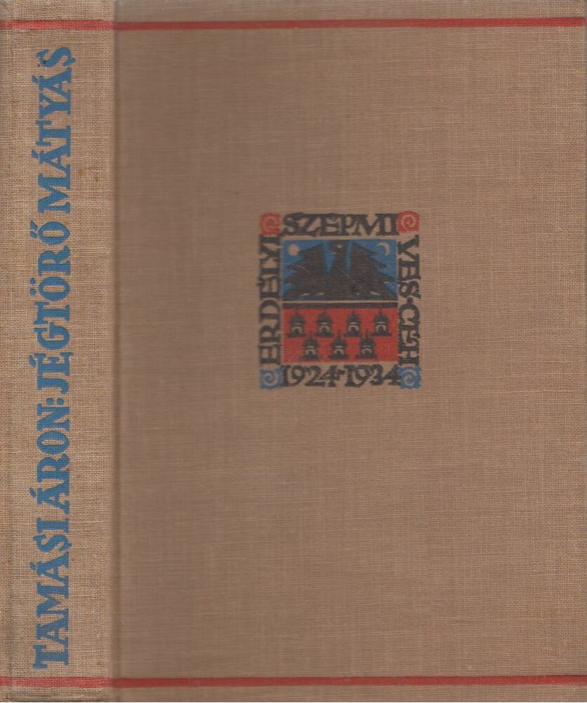 TAMÁSI ÁRON - Jégtörő Mátyás [antikvár]