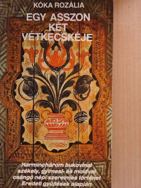 Kóka Rozália - Egy asszon két vétkecskéje [antikvár]