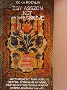 Kóka Rozália - Egy asszon két vétkecskéje [antikvár]