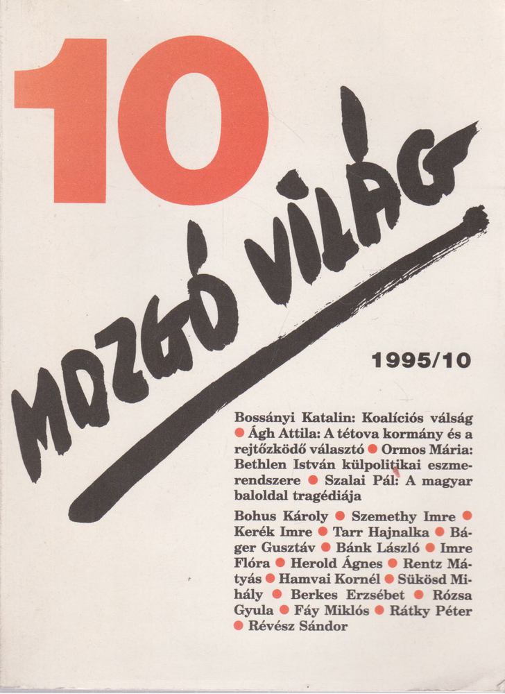 P. Szűcs Julianna (szerk.) - Mozgó világ 1995/10 [antikvár]
