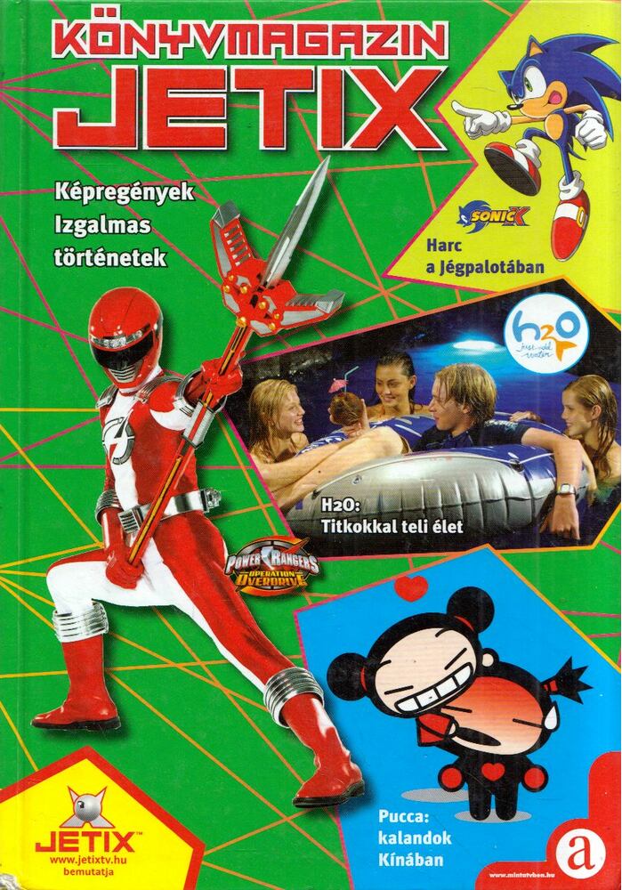 Varga Csaba - Jetix könyvmagazin [antikvár]