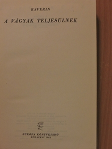 Kaverin - A vágyak teljesülnek [antikvár]