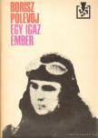 BORISZ POLEVOJ - Egy igaz ember [antikvár]