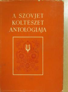 Aali Tokombajev - A szovjet költészet antológiája II. (töredék) [antikvár]