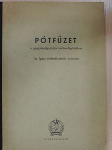 Köröskényi Zoltán - Pótfüzet a gépjárműgyártás technológiájához [antikvár]