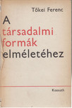 TŐKEI FERENC - A társadalmi formák elméletéhez [antikvár]