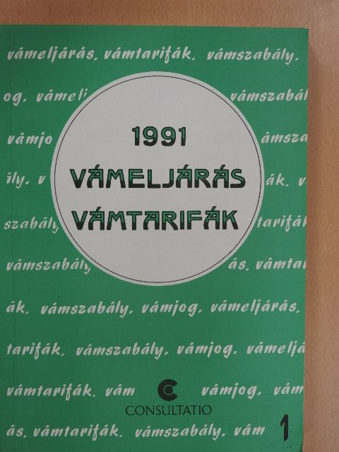 Vámeljárás - Vámtarifák 1991 I. [antikvár]