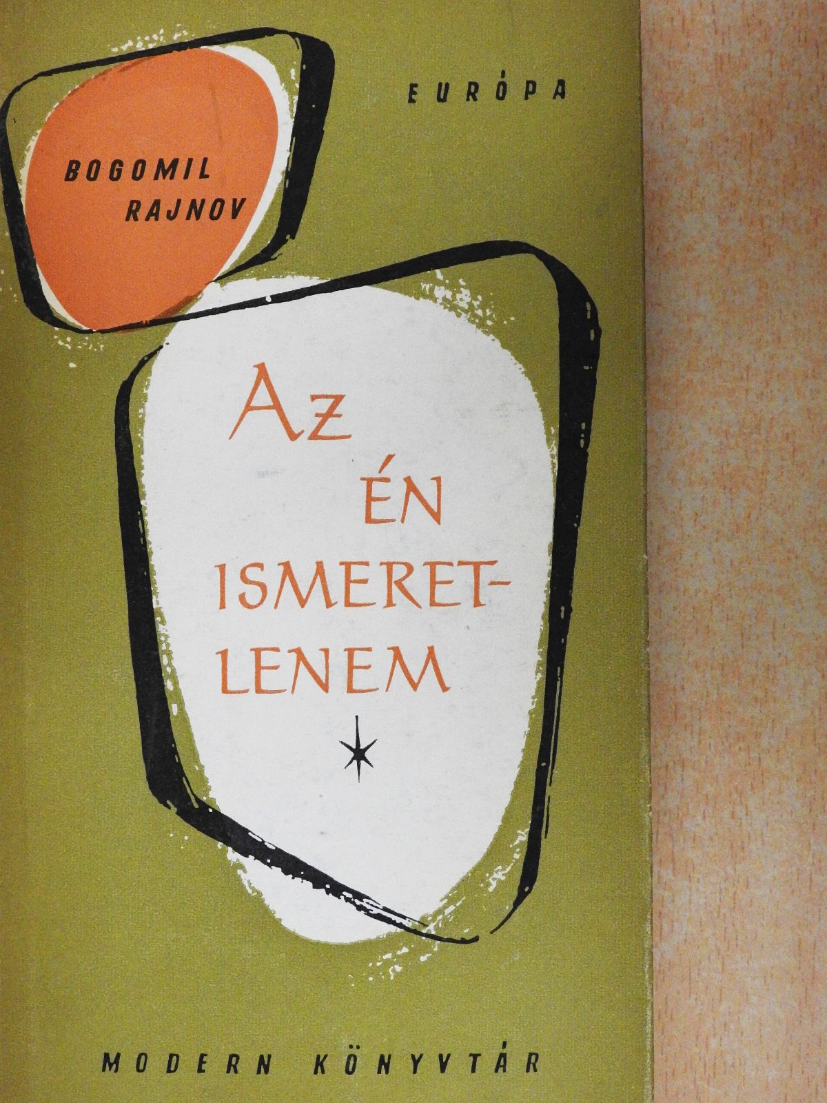 Bogomil Rajnov - Az én ismeretlenem [antikvár]