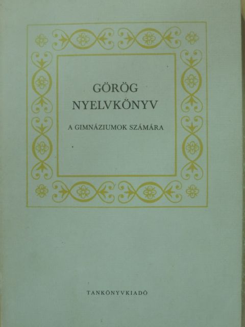 Györkösy Alajos - Görög nyelvkönyv [antikvár]