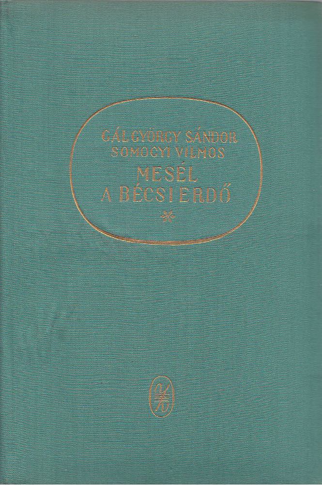 Gál György Sándor, Somogyi Vilmos - Mesél a bécsi erdő [antikvár]
