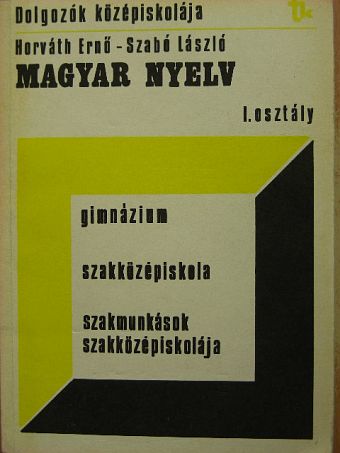 Horváth Ernő - Magyar nyelv I. [antikvár]