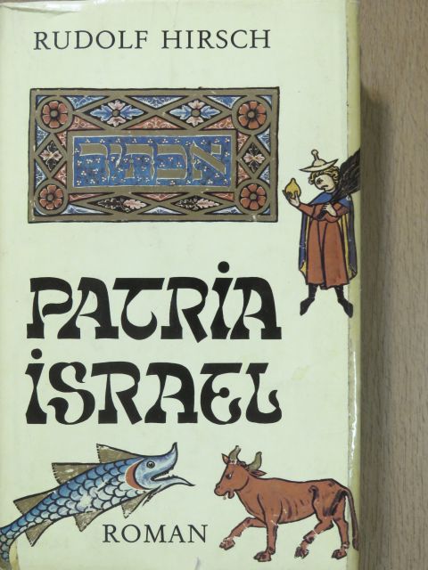 Rudolf Hirsch - Patria Israel [antikvár]