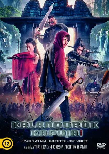 Kalandorok kapuja - DVD