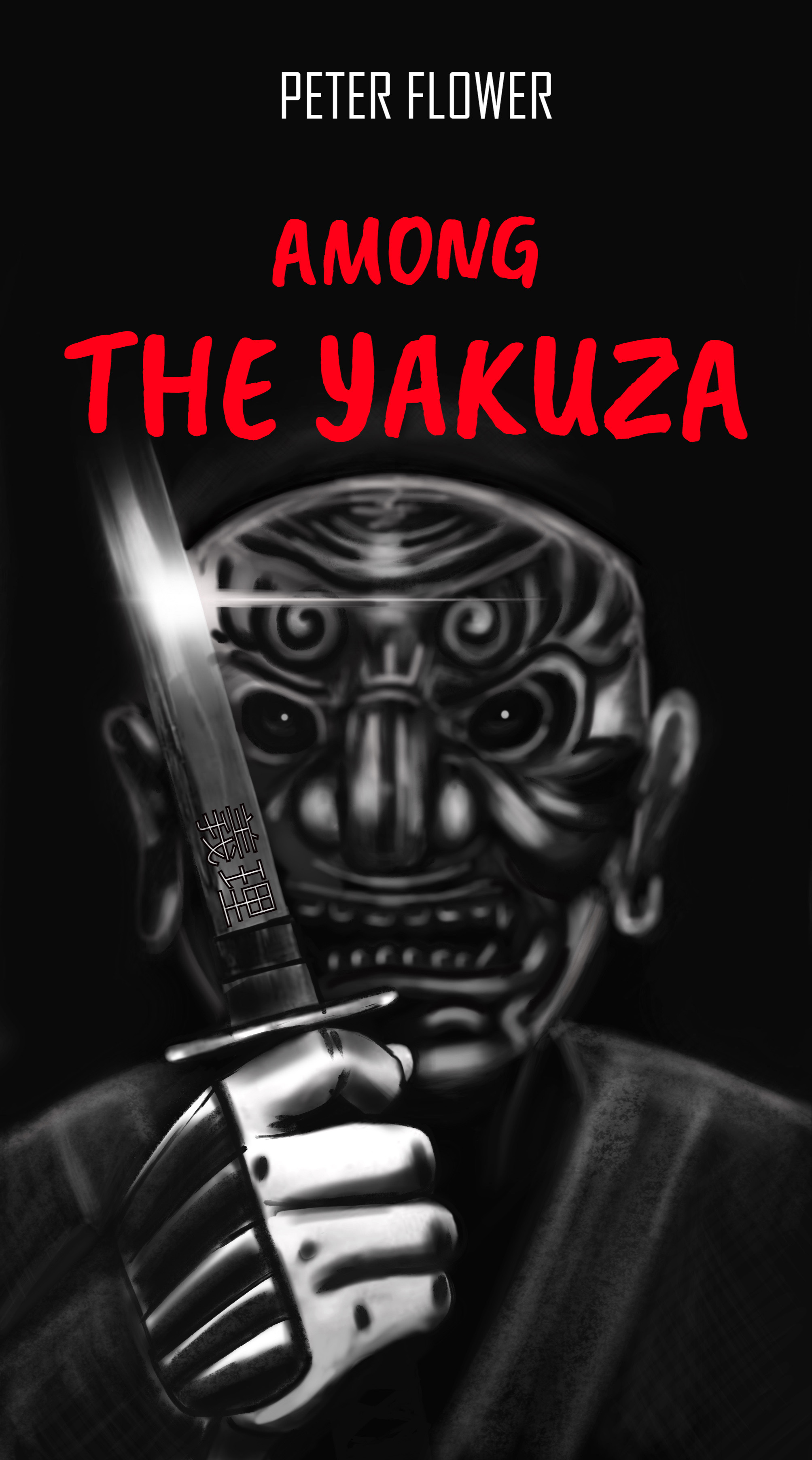 Peter Flower - Among the Yakuza [eKönyv: epub, mobi]