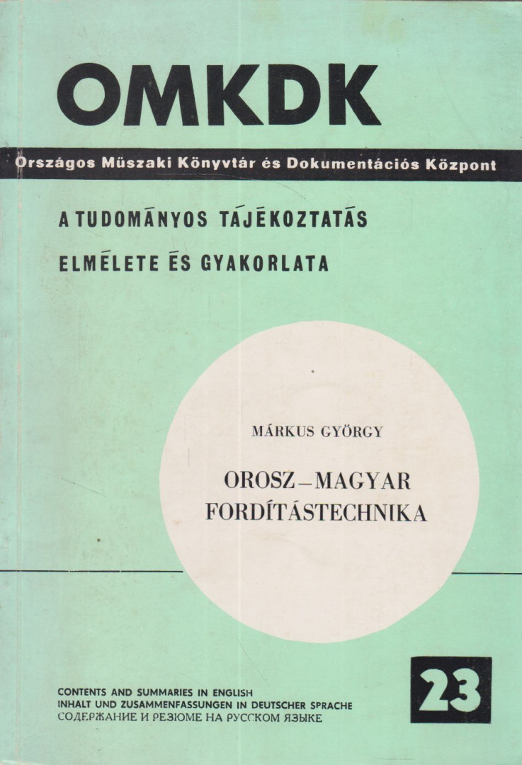 Márkus György - Orosz-magyar fordítástechnika [antikvár]
