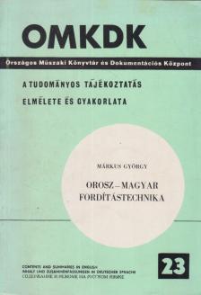 Márkus György - Orosz-magyar fordítástechnika [antikvár]