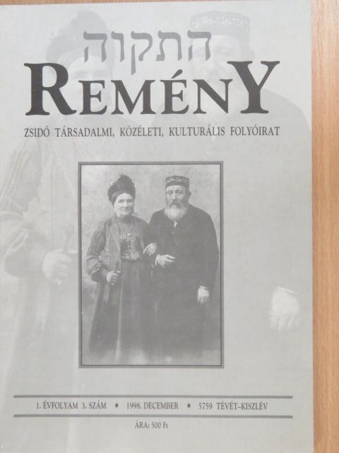 Bogdán Richárd - Remény 1998. december [antikvár]