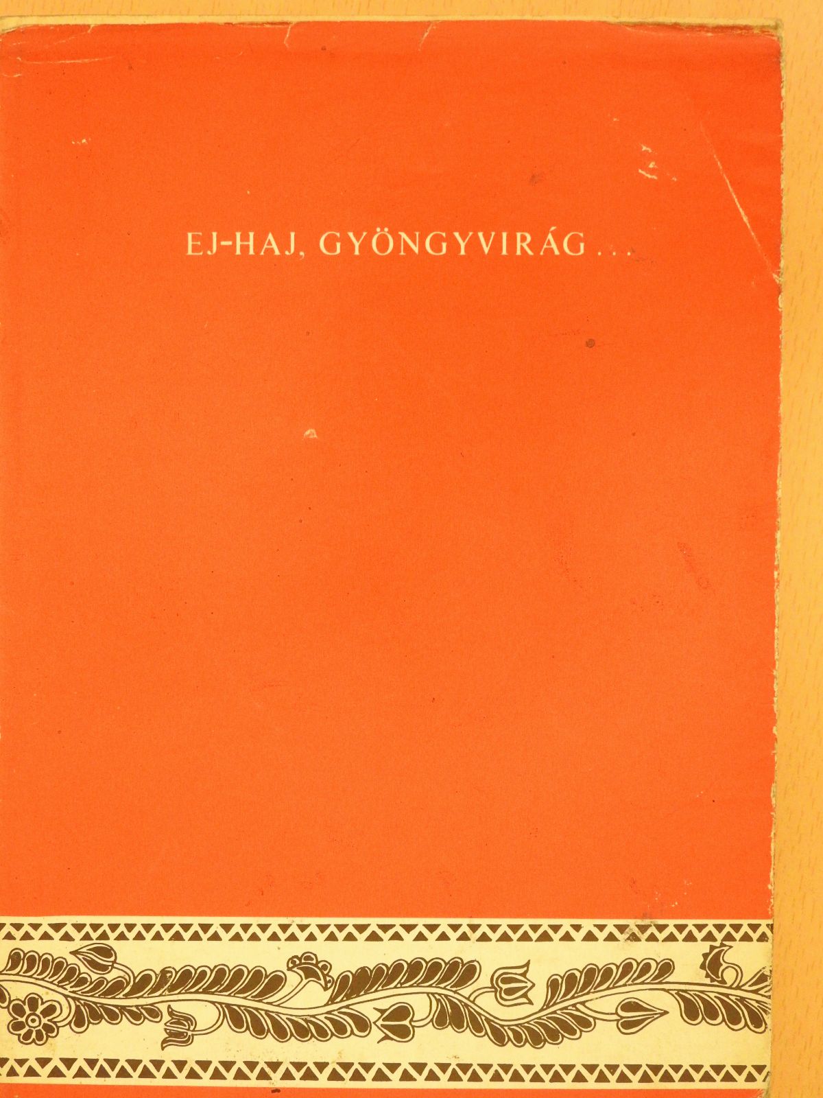 Ej-haj, gyöngyvirág... (dedikált példány) [antikvár]