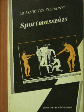 I. M. Szarkizov-Szerazinyi - Sportmasszázs [antikvár]