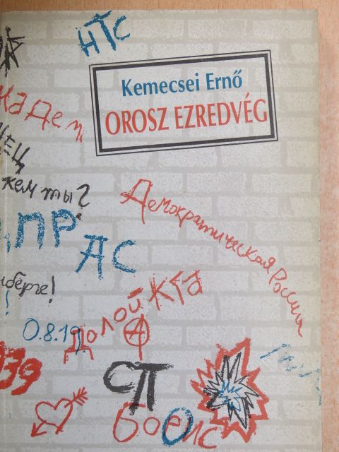 Kemecsei Ernő - Orosz ezredvég [antikvár]