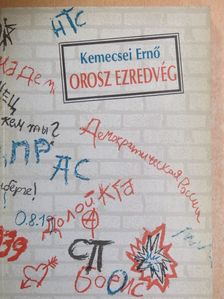 Kemecsei Ernő - Orosz ezredvég [antikvár]