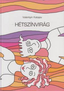 V. P. Katajev - Hétszínvirág [antikvár]