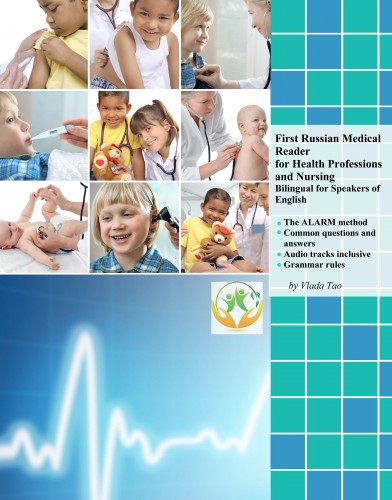Tao Vlada - First Russian Medical Reader for Health Professions and Nursing [eKönyv: epub, mobi]