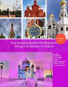 Zubakhin Vadim - First Russian Reader for Beginners [eKönyv: epub, mobi]