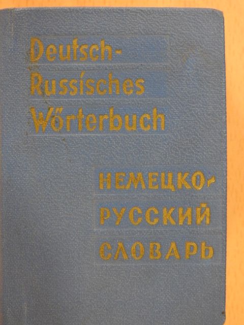 O. D. Lipschiz - Deutsch-Russisches Taschenwörterbuch (minikönyv) [antikvár]
