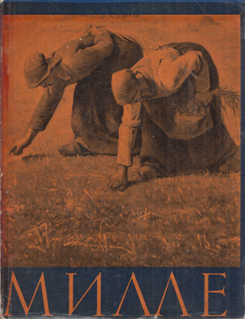Jean Francois Millet (orosz) [antikvár]