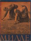 Jean Francois Millet (orosz) [antikvár]