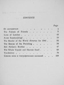 William Saroyan - Stories after William Saroyan [antikvár]