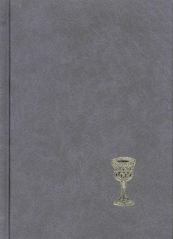 Református énekeskönyv (középméretű)