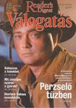 Keresztes Péter - Reader's Digest Válogatás 2000. június [antikvár]
