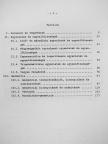 Fodor János - Matematika I/2. [antikvár]