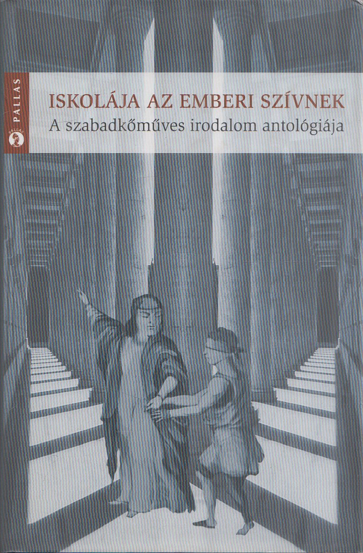 Márton László - Iskolája az emberi szívnek [antikvár]
