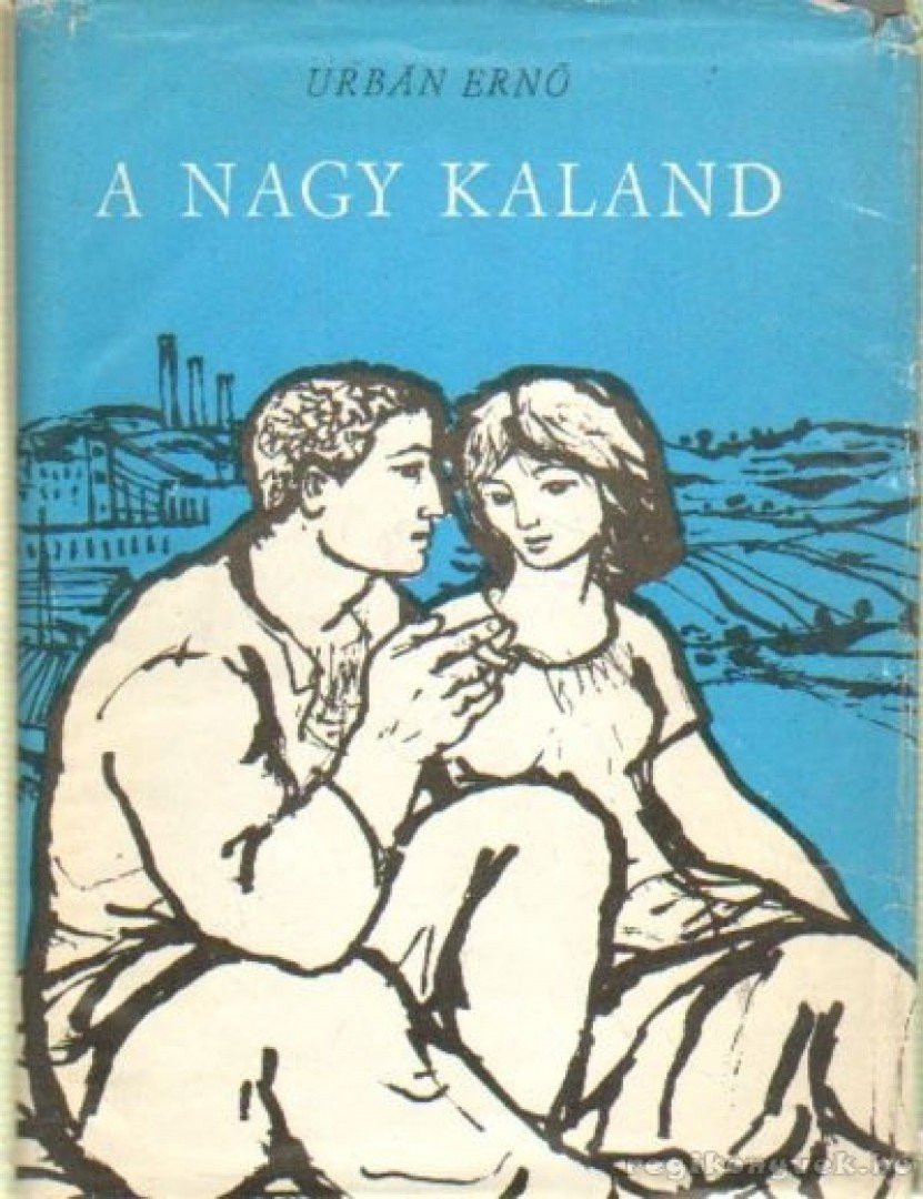 URBÁN ERNŐ - A nagy kaland [antikvár]