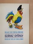 Száraz György - Válasz egy furcsa könyvre/Megjelent még egy furcsa könyv [antikvár]