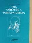 Szidiropulosz Archimedes - 1956 - Görögök a forradalomban [antikvár]