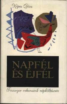 KÉPES GÉZA - Napfél és éjfél [antikvár]