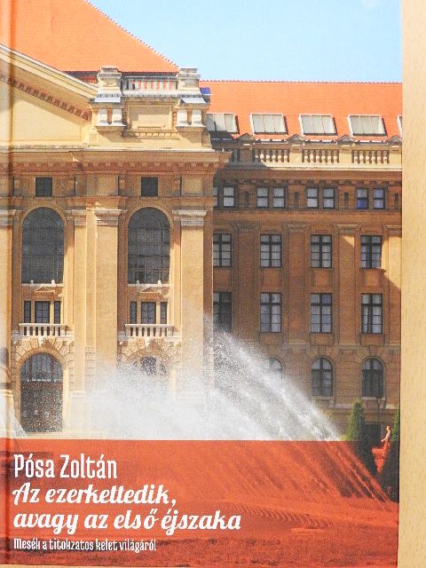 Pósa Zoltán - Az ezerkettedik, avagy az első éjszaka [antikvár]
